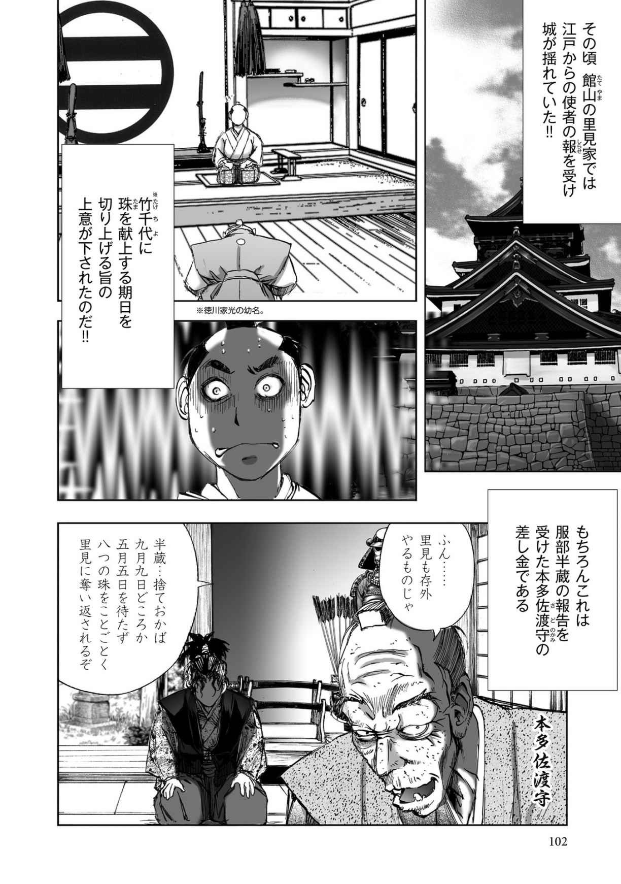 Page 330