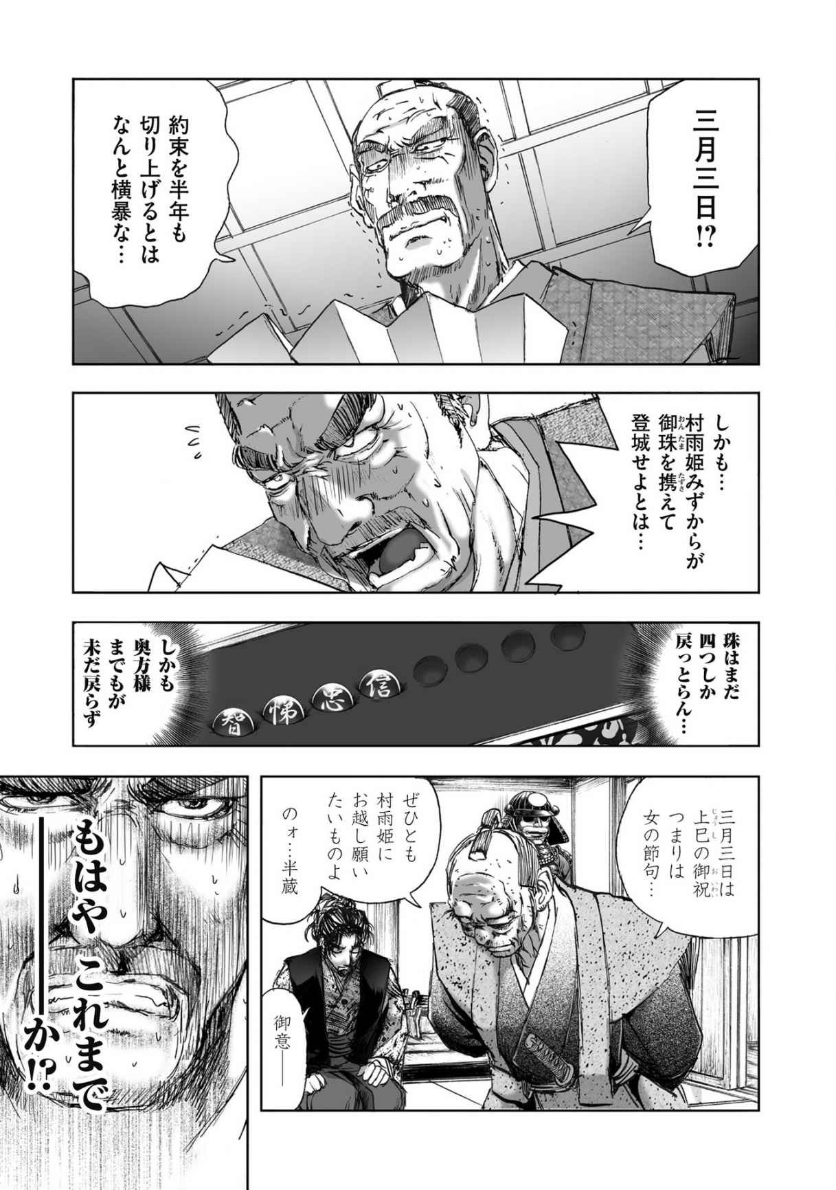 Page 331