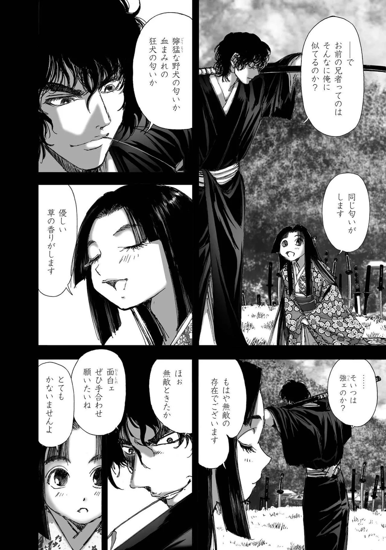 Page 334