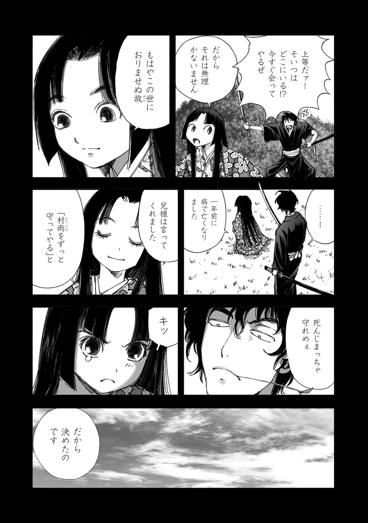 Page 335