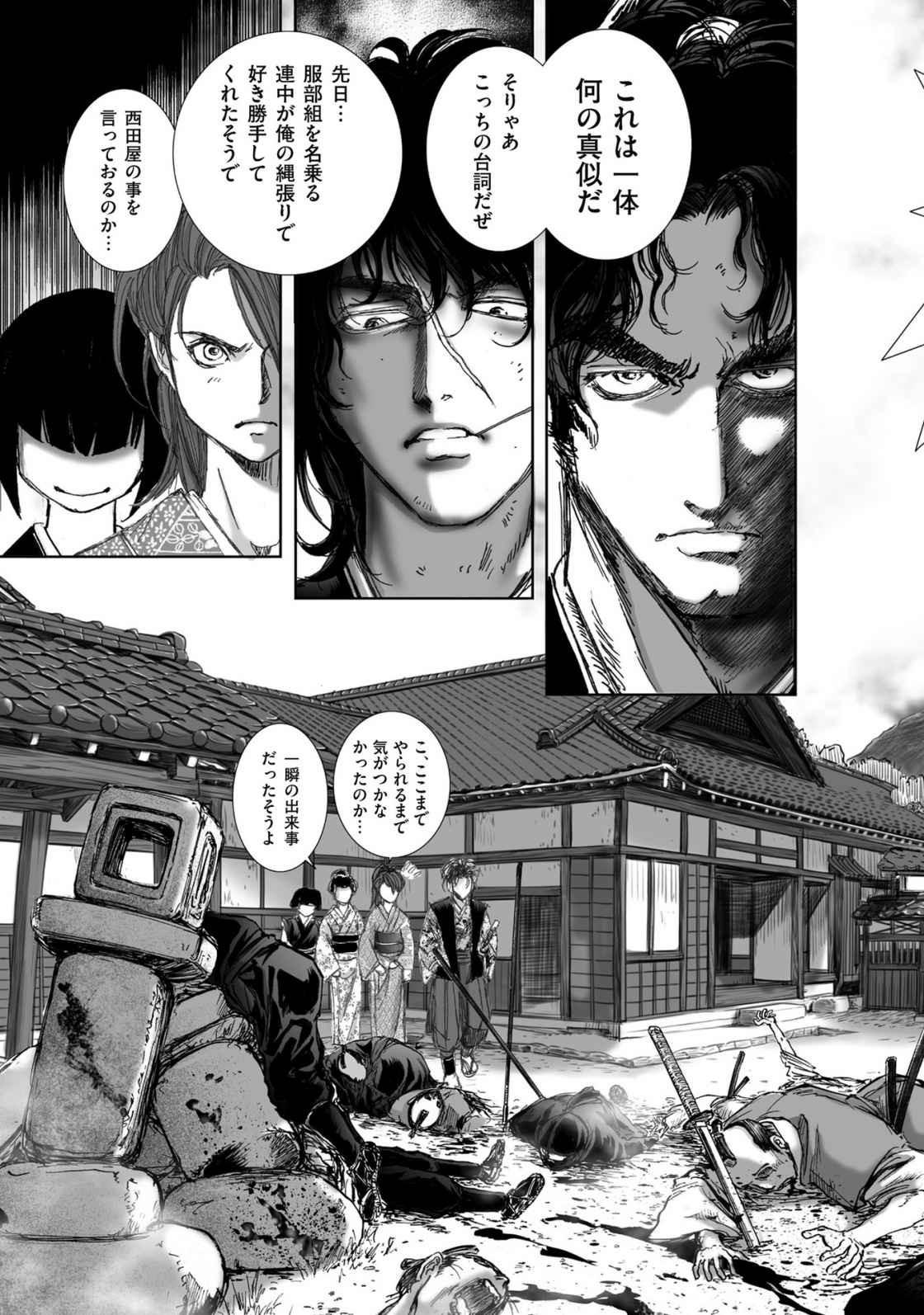 Page 339