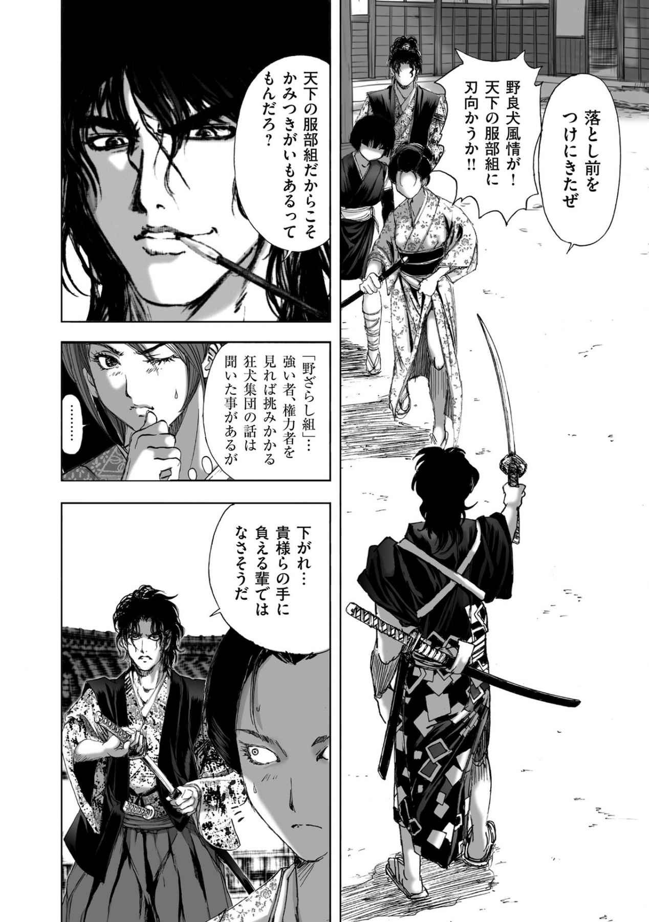 Page 340