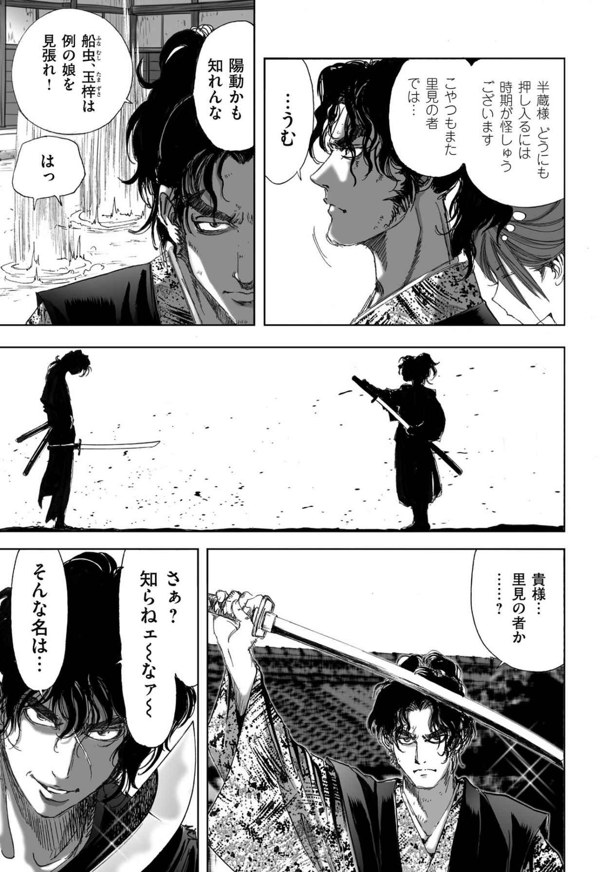Page 341