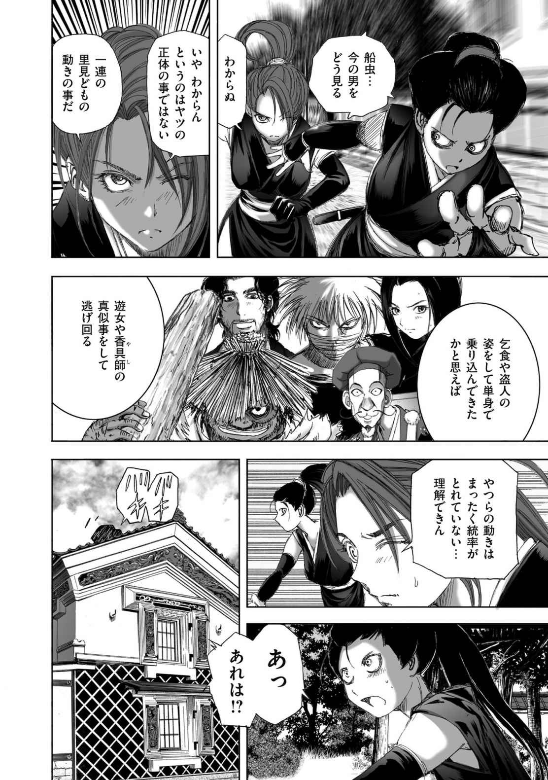 Page 342