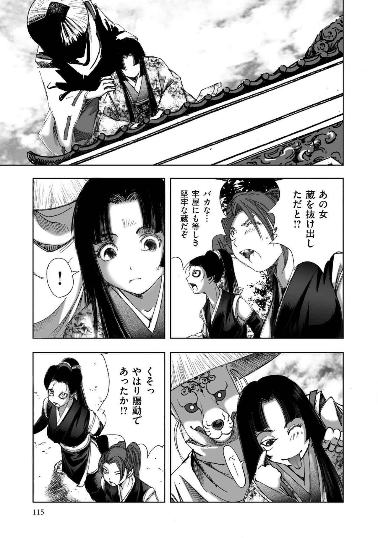 Page 343