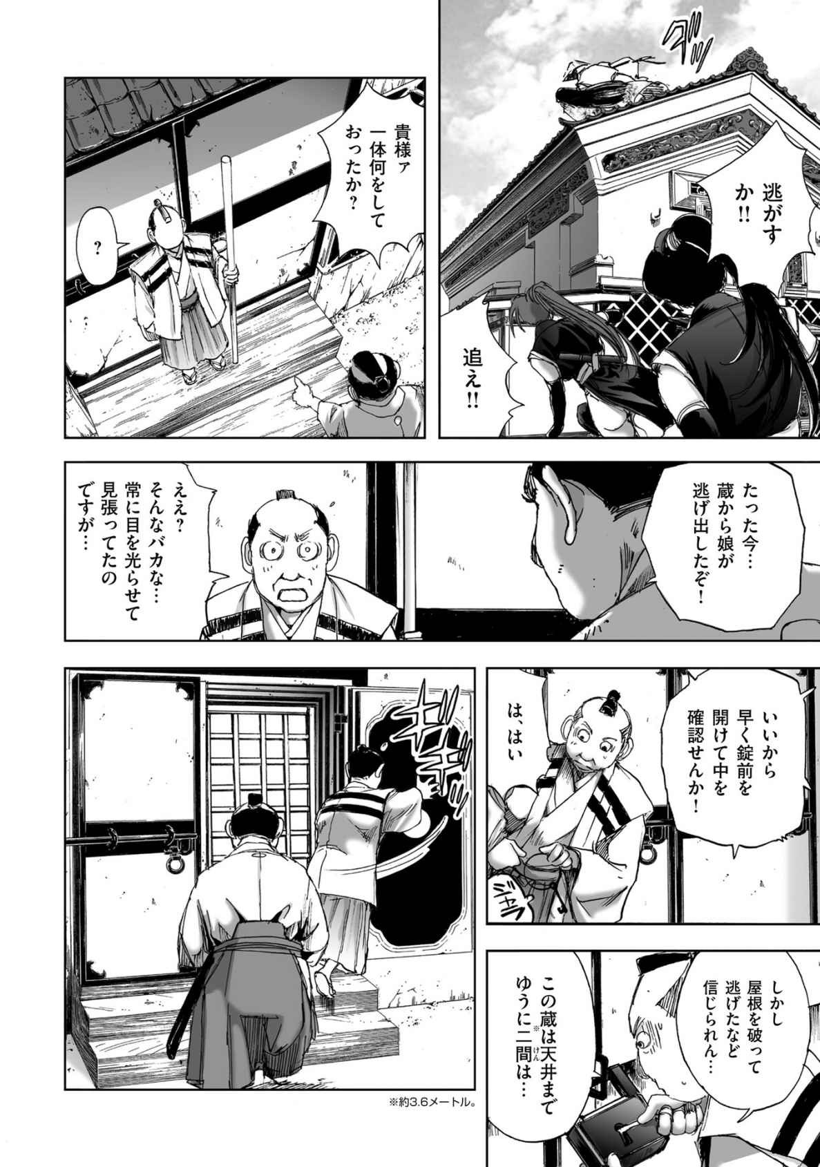 Page 344