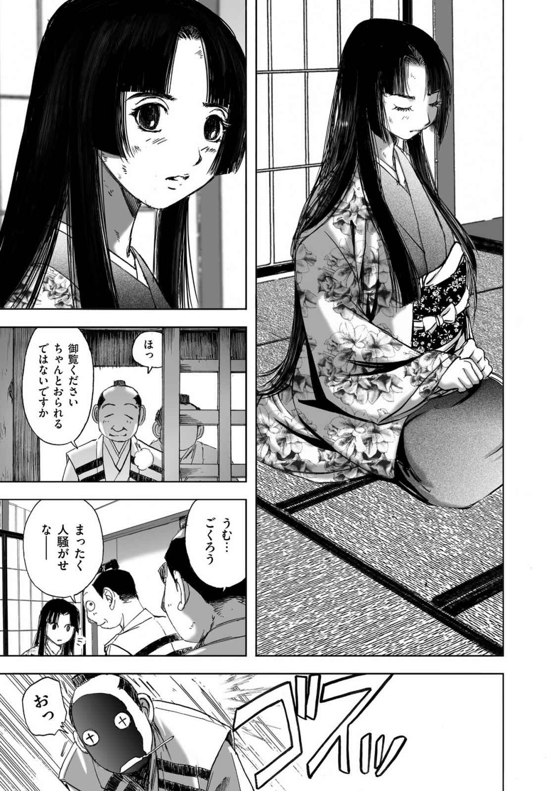 Page 345