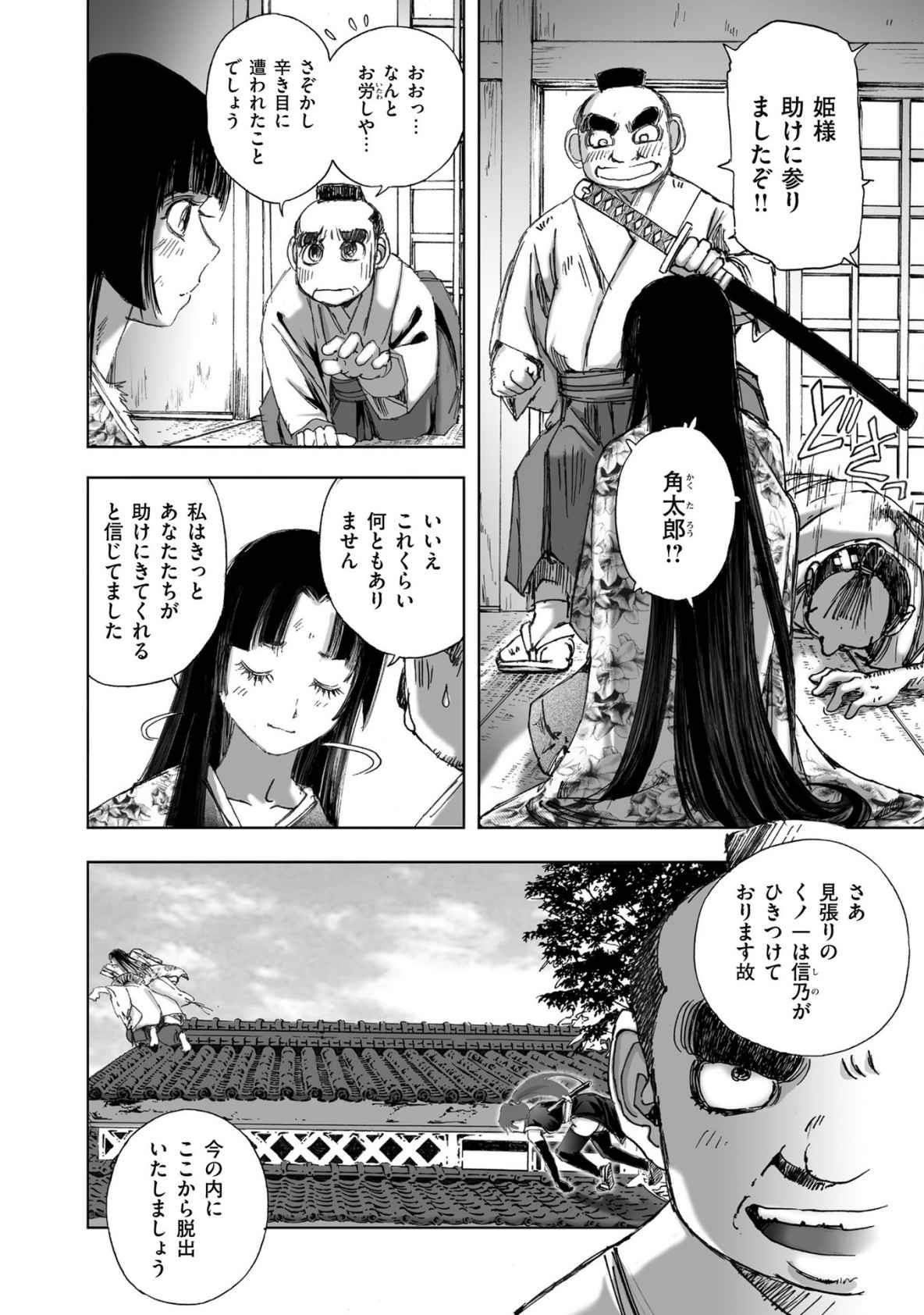 Page 346