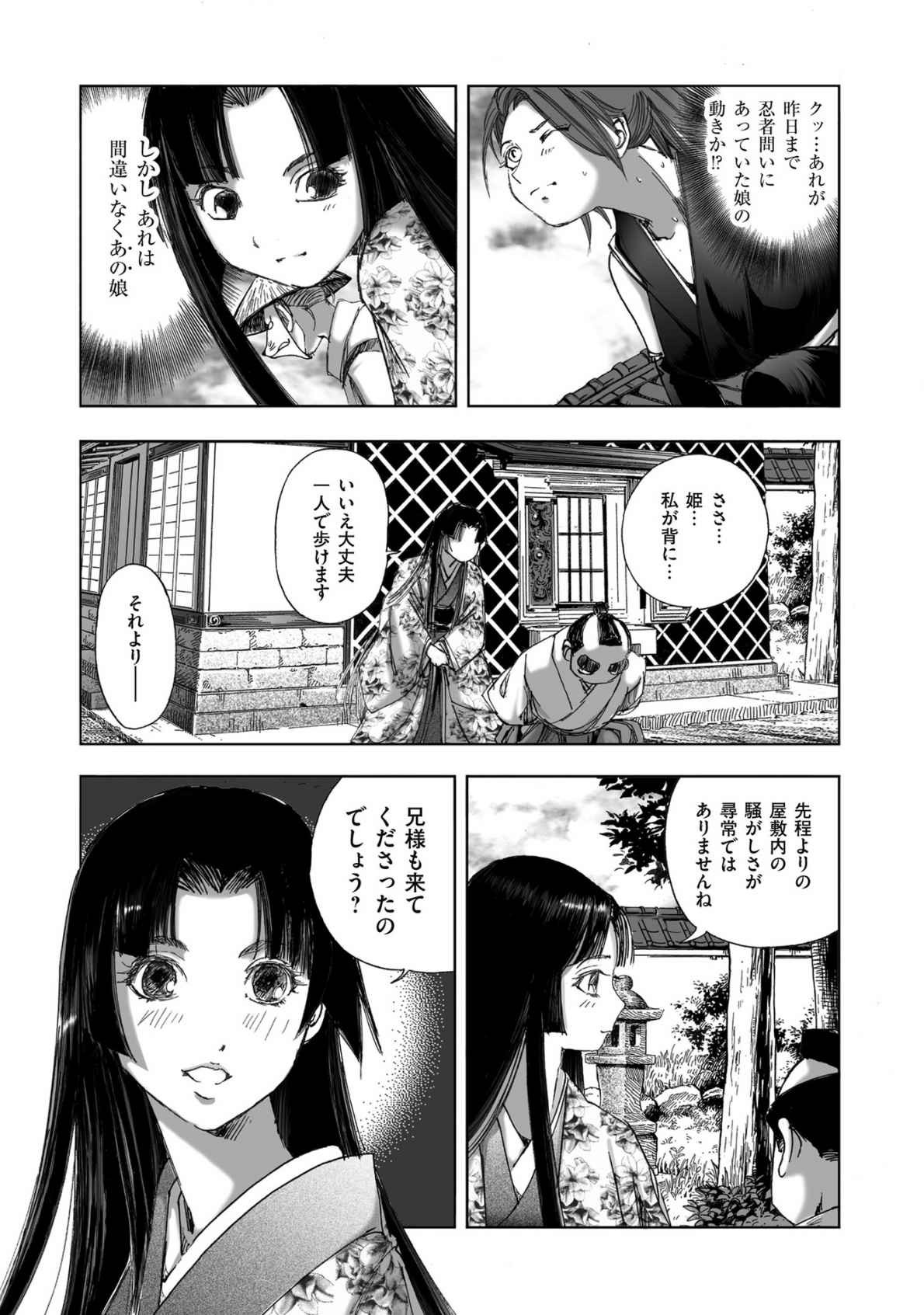 Page 347