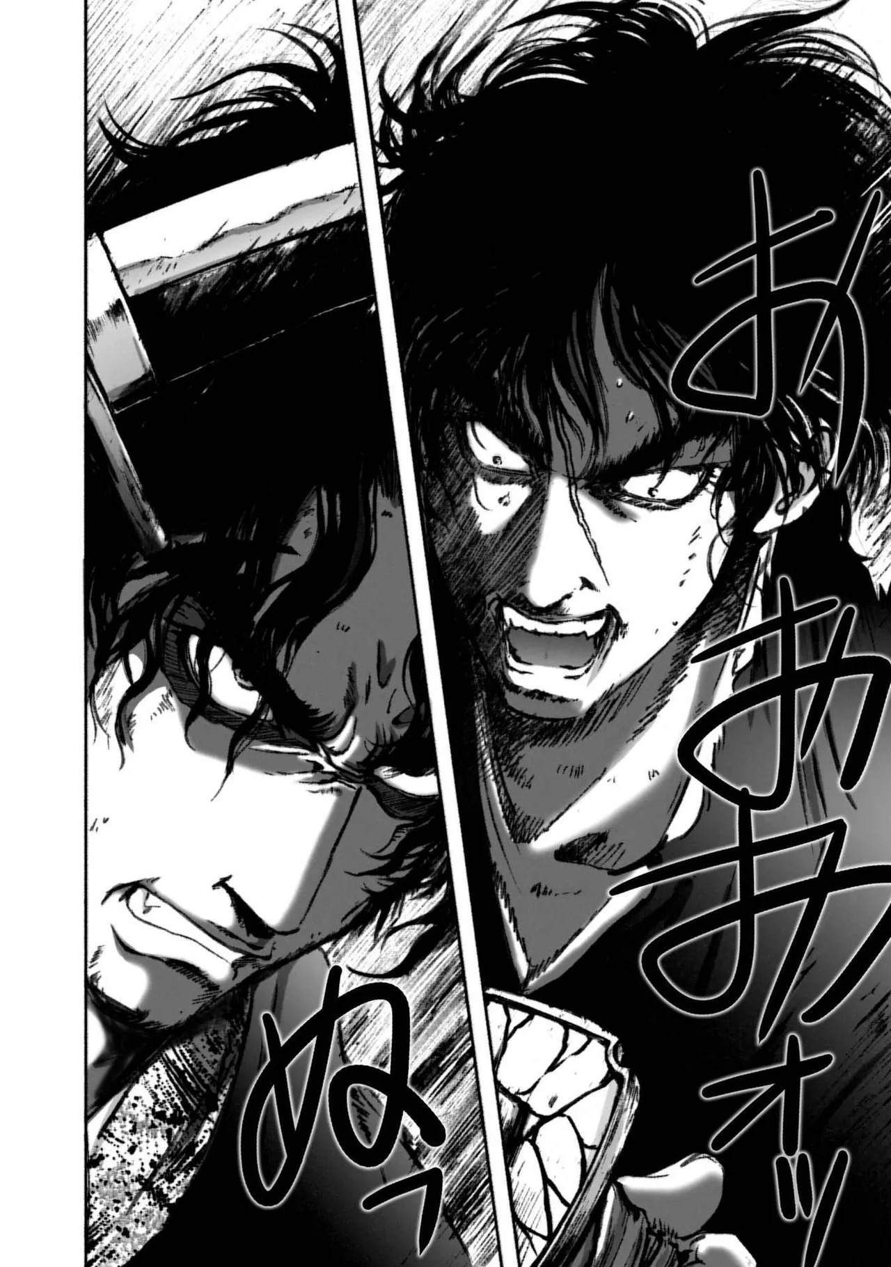 Page 348