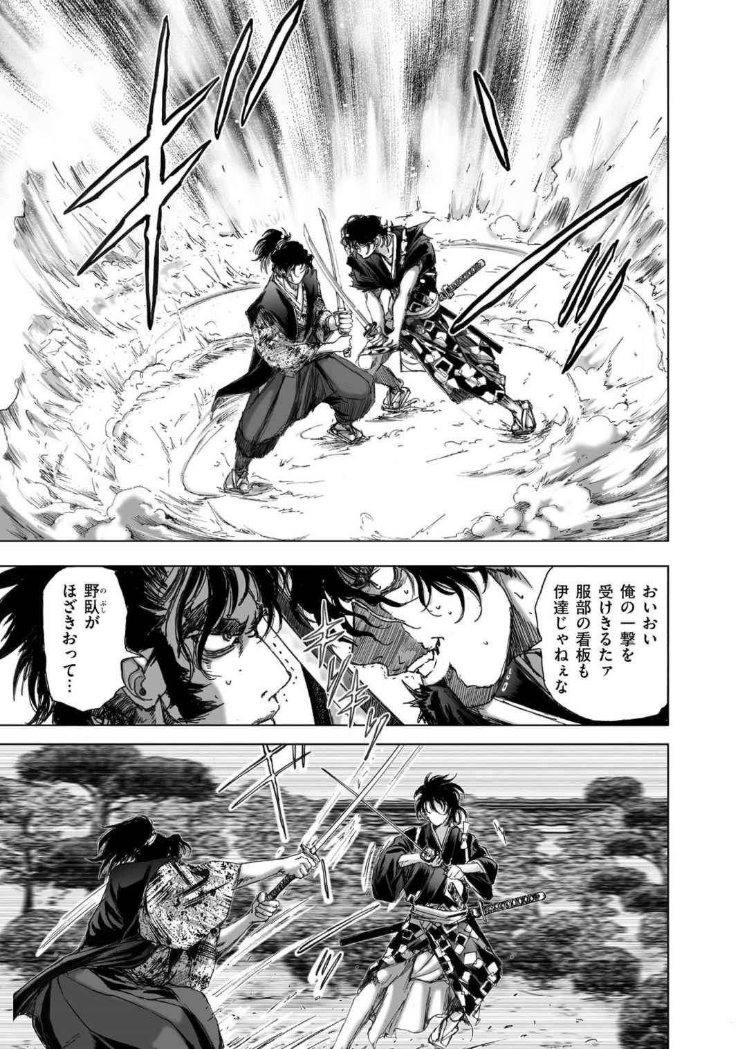 Page 349