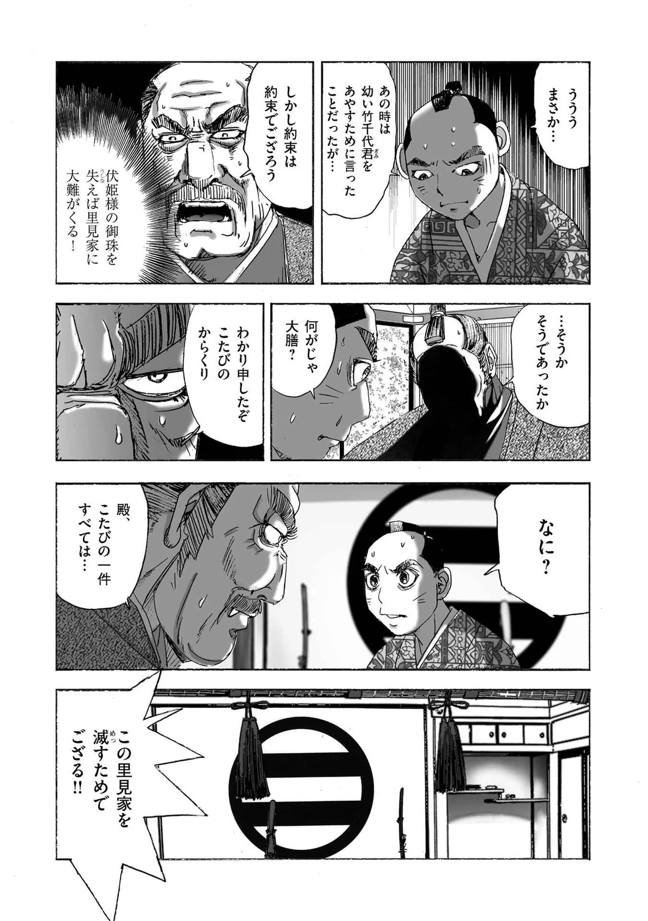 Page 35