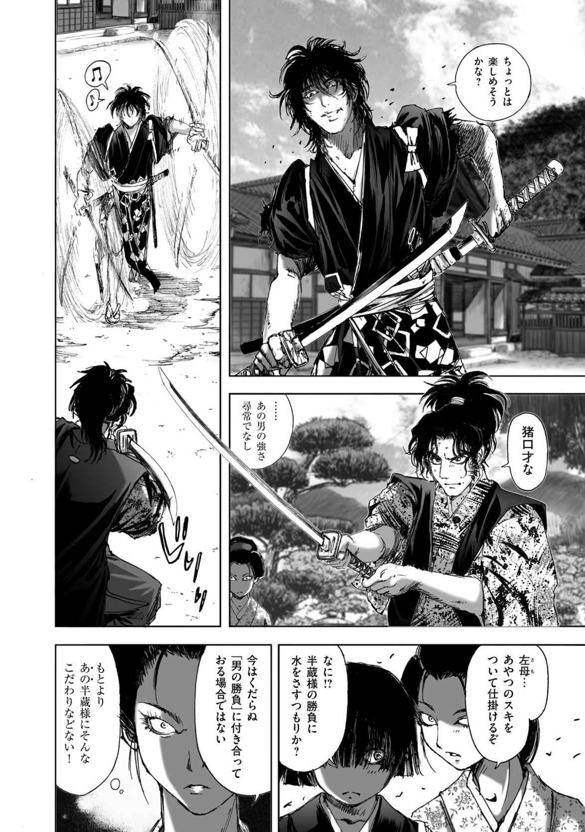 Page 350