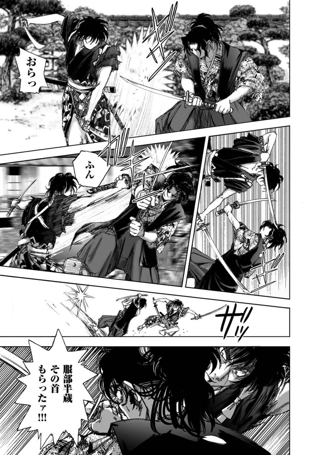 Page 351