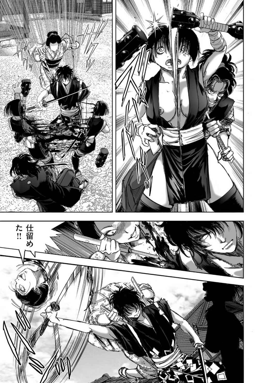 Page 353