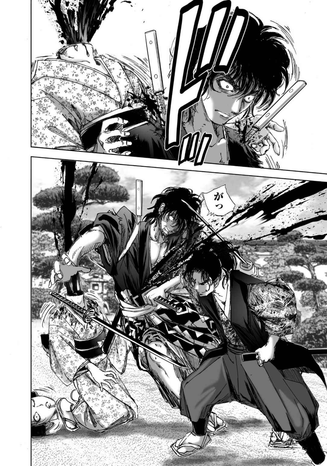 Page 354