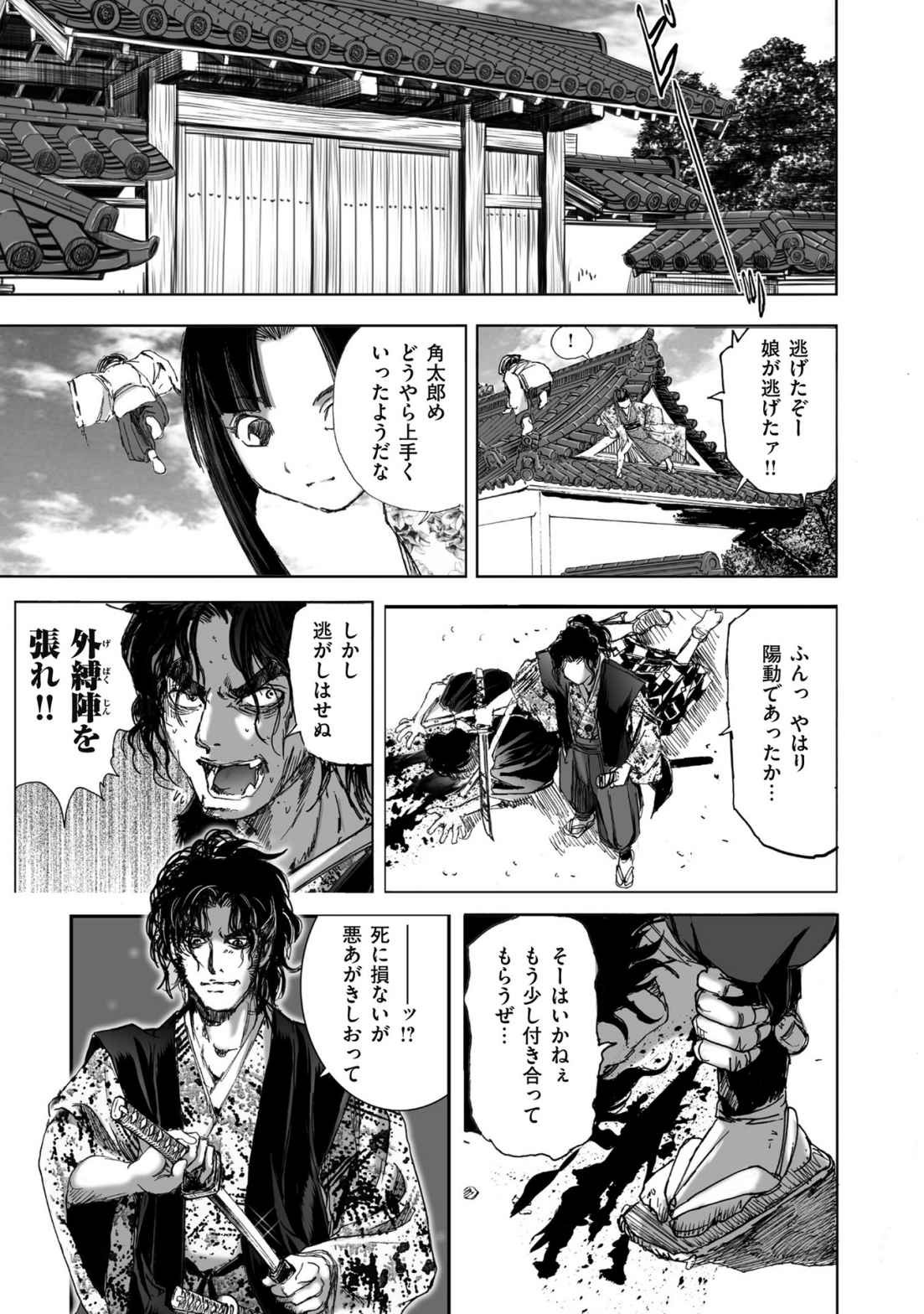 Page 355