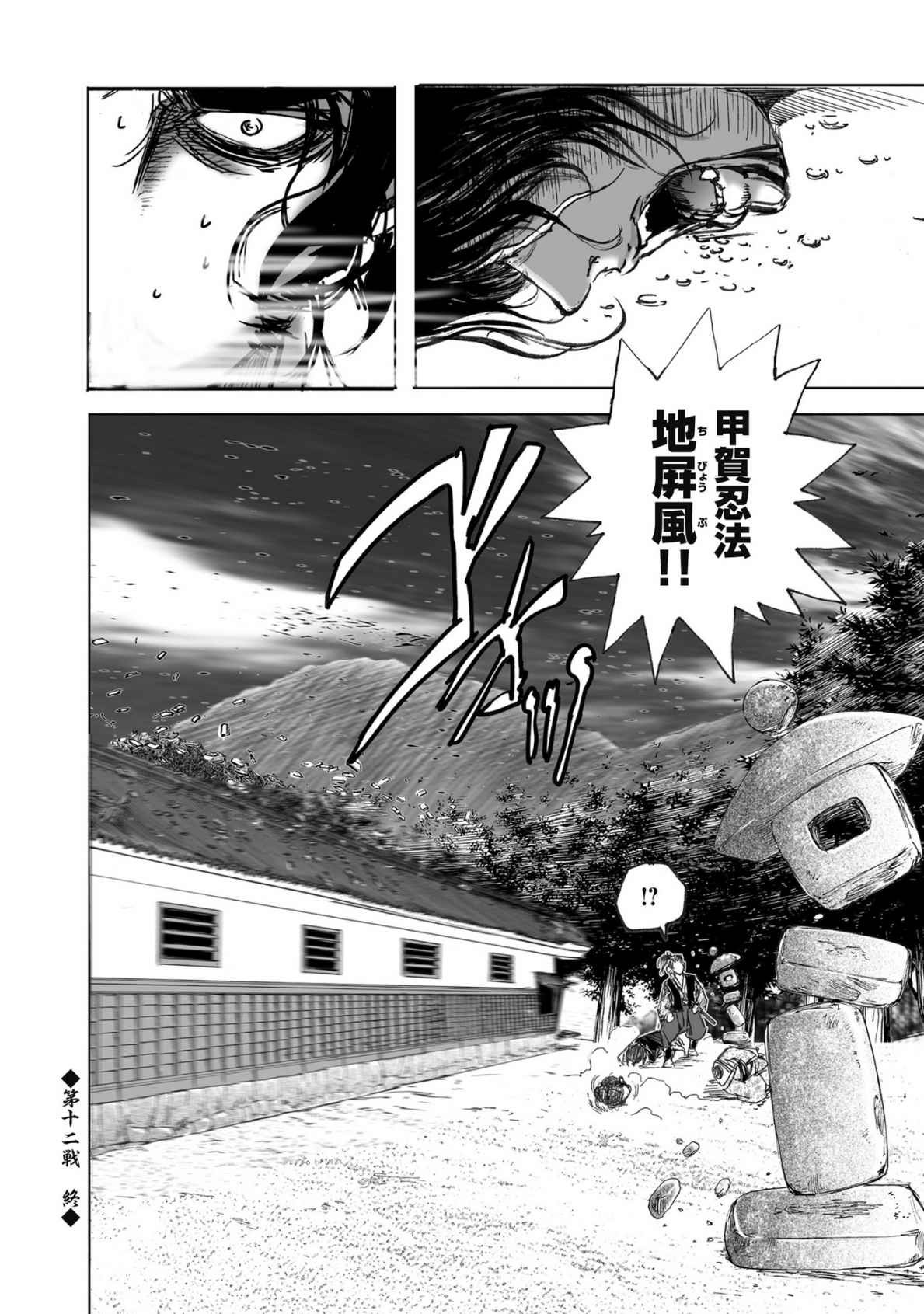 Page 356