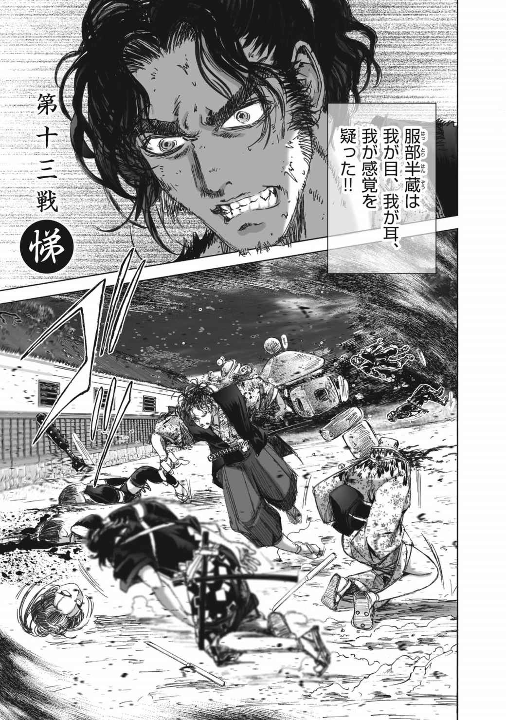 Page 357