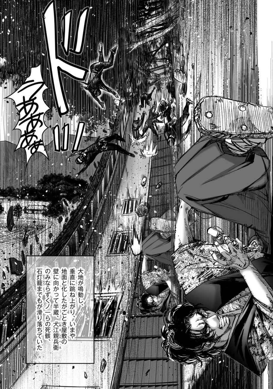Page 358