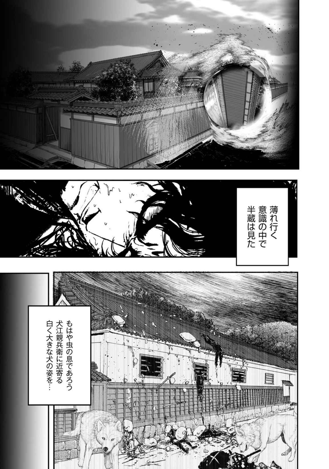 Page 359