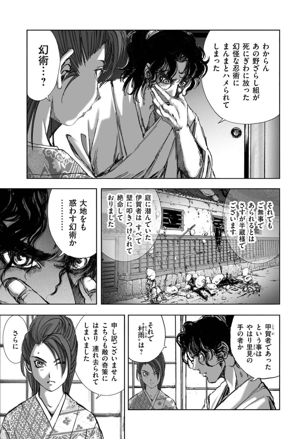 Page 361