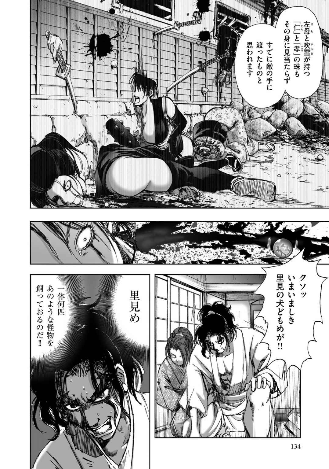 Page 362
