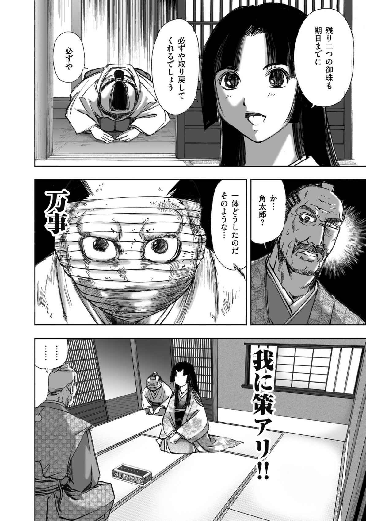 Page 370