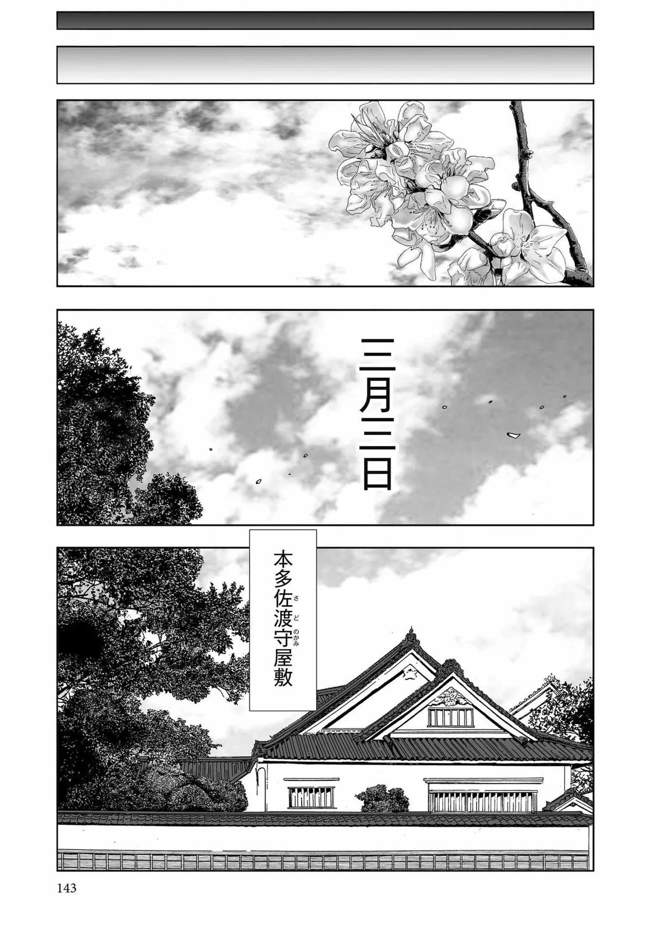 Page 371