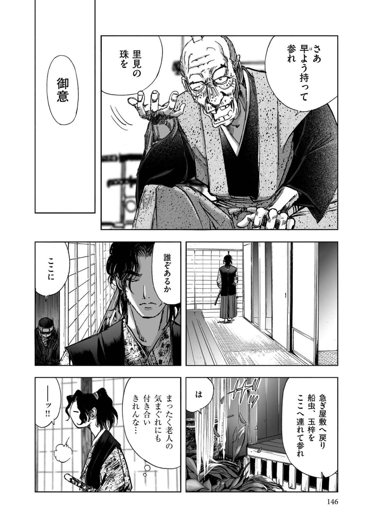 Page 374