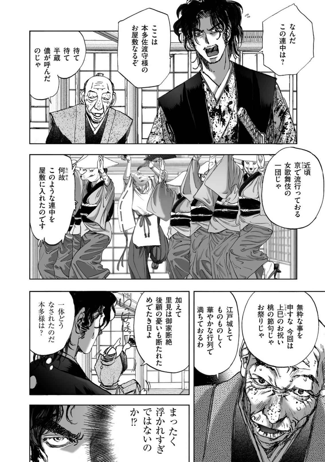 Page 376