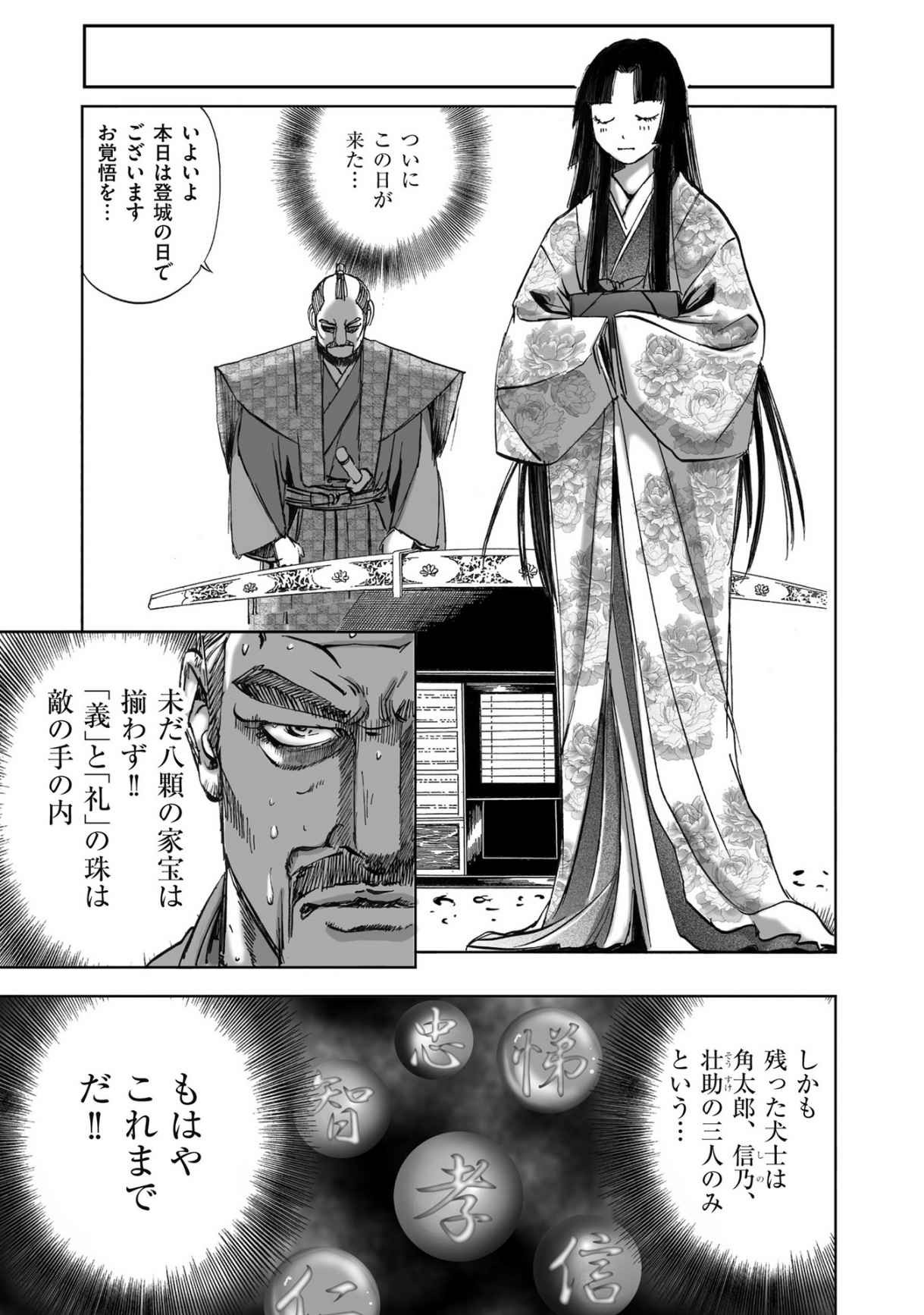 Page 379