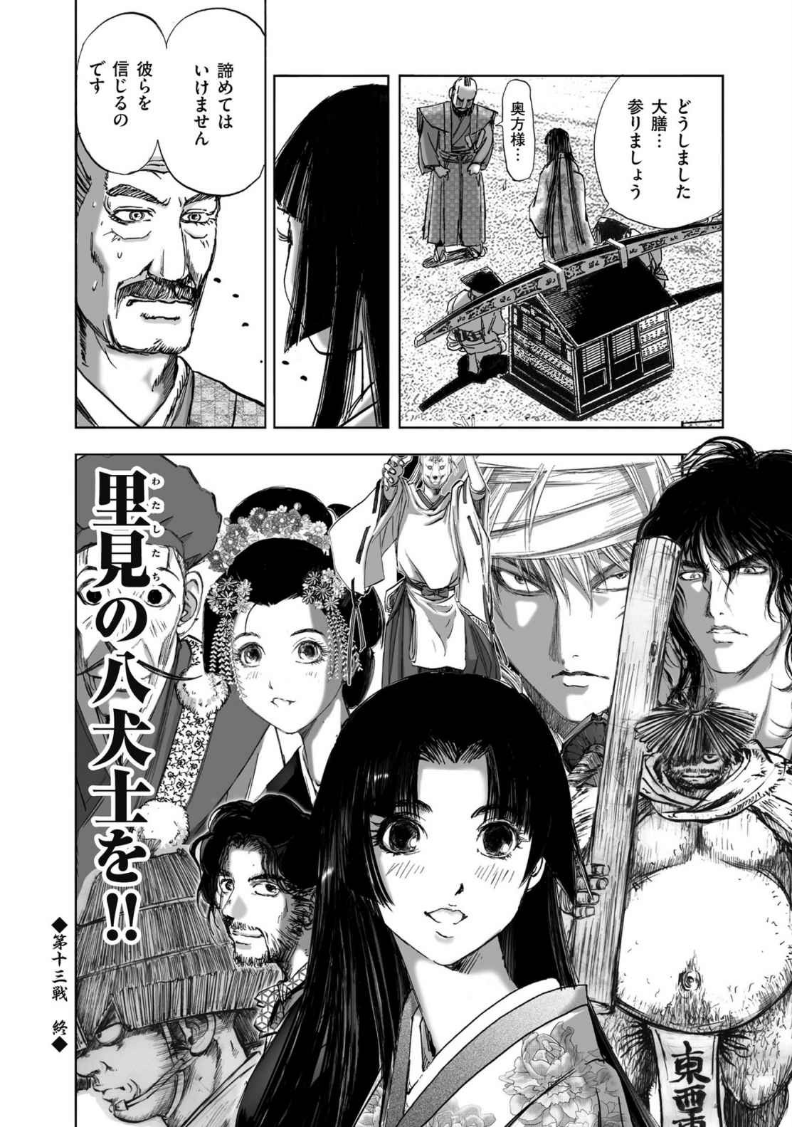 Page 380