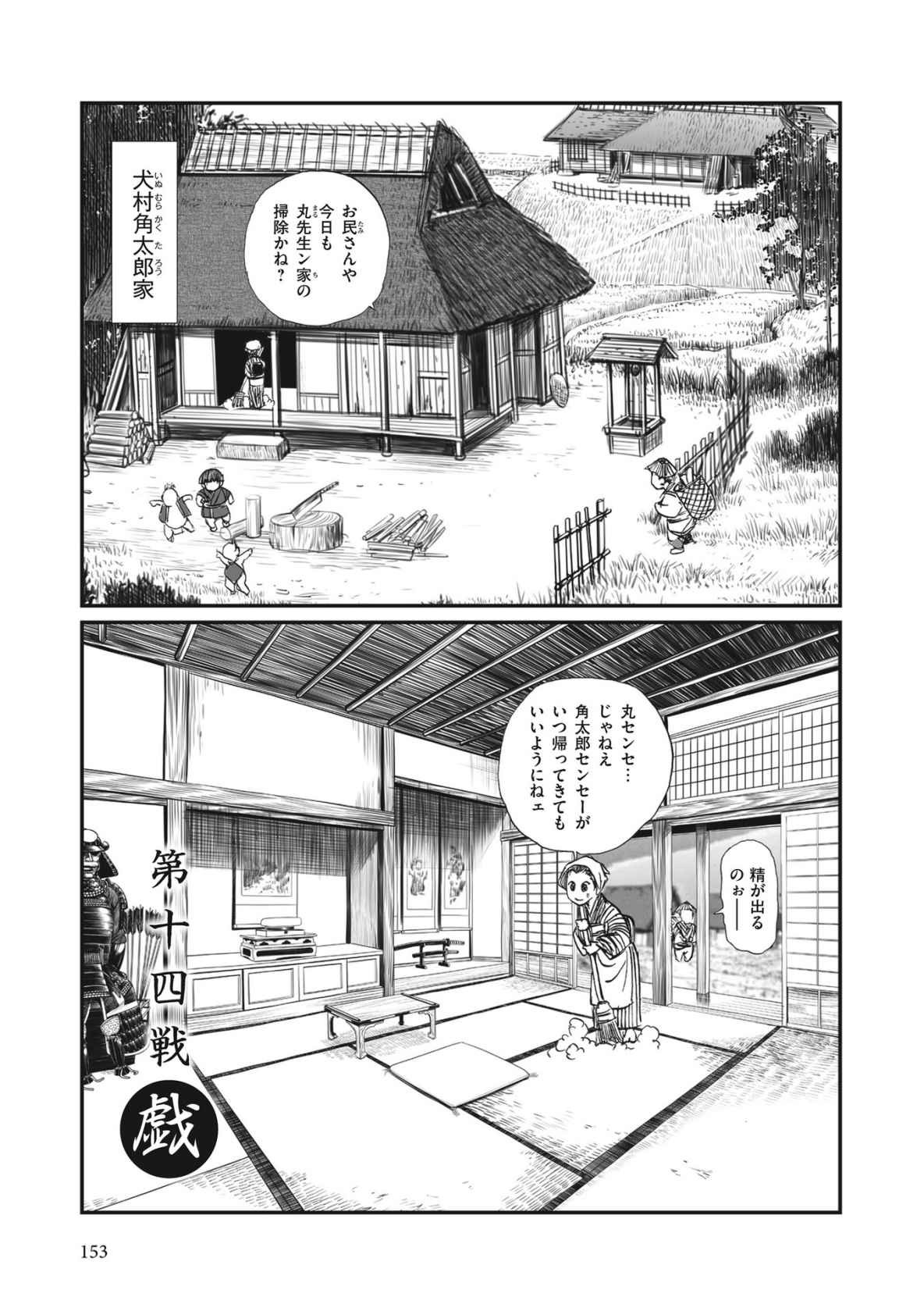 Page 381