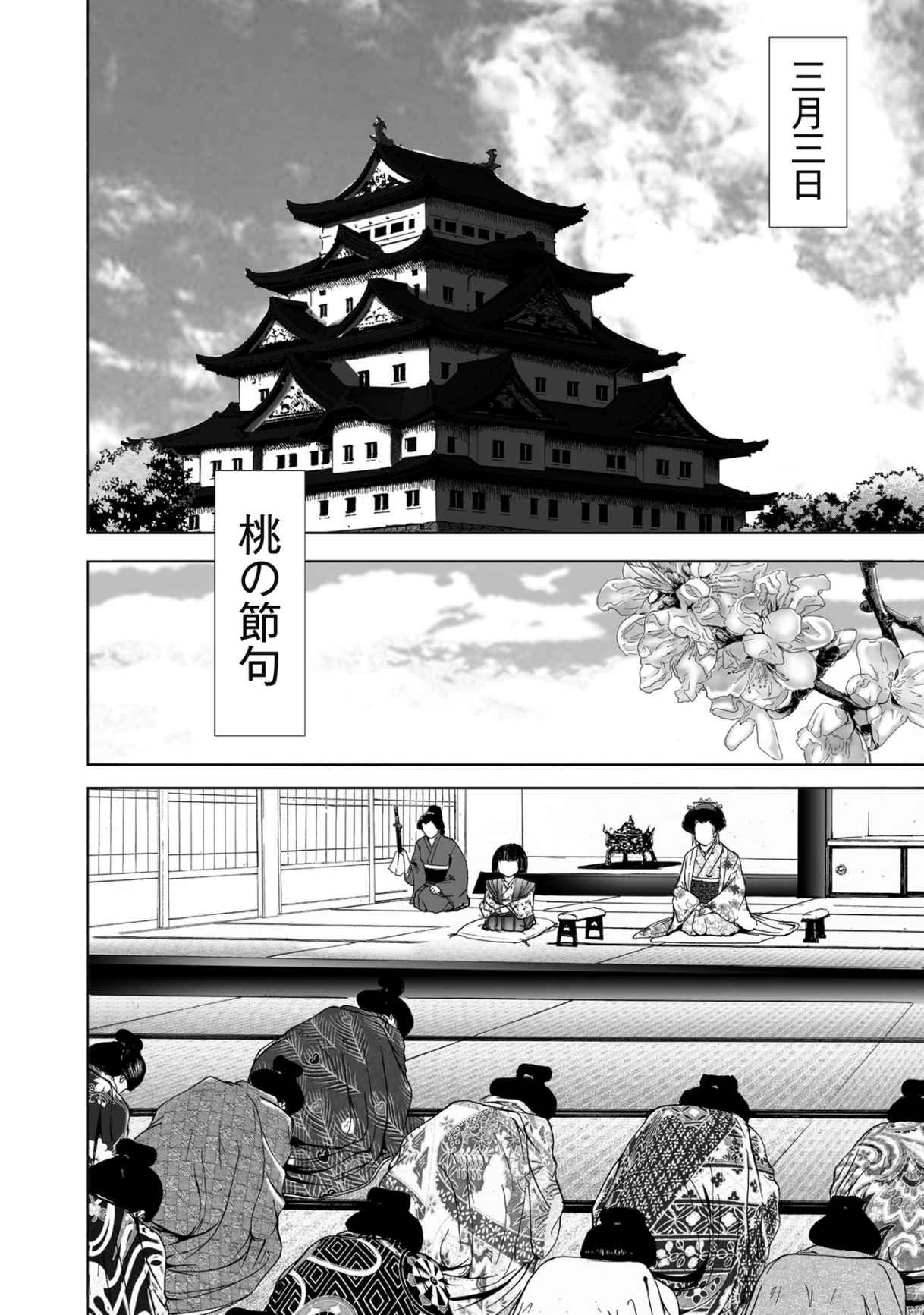 Page 382