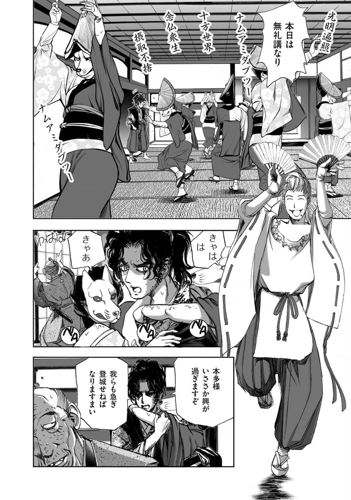 Page 384