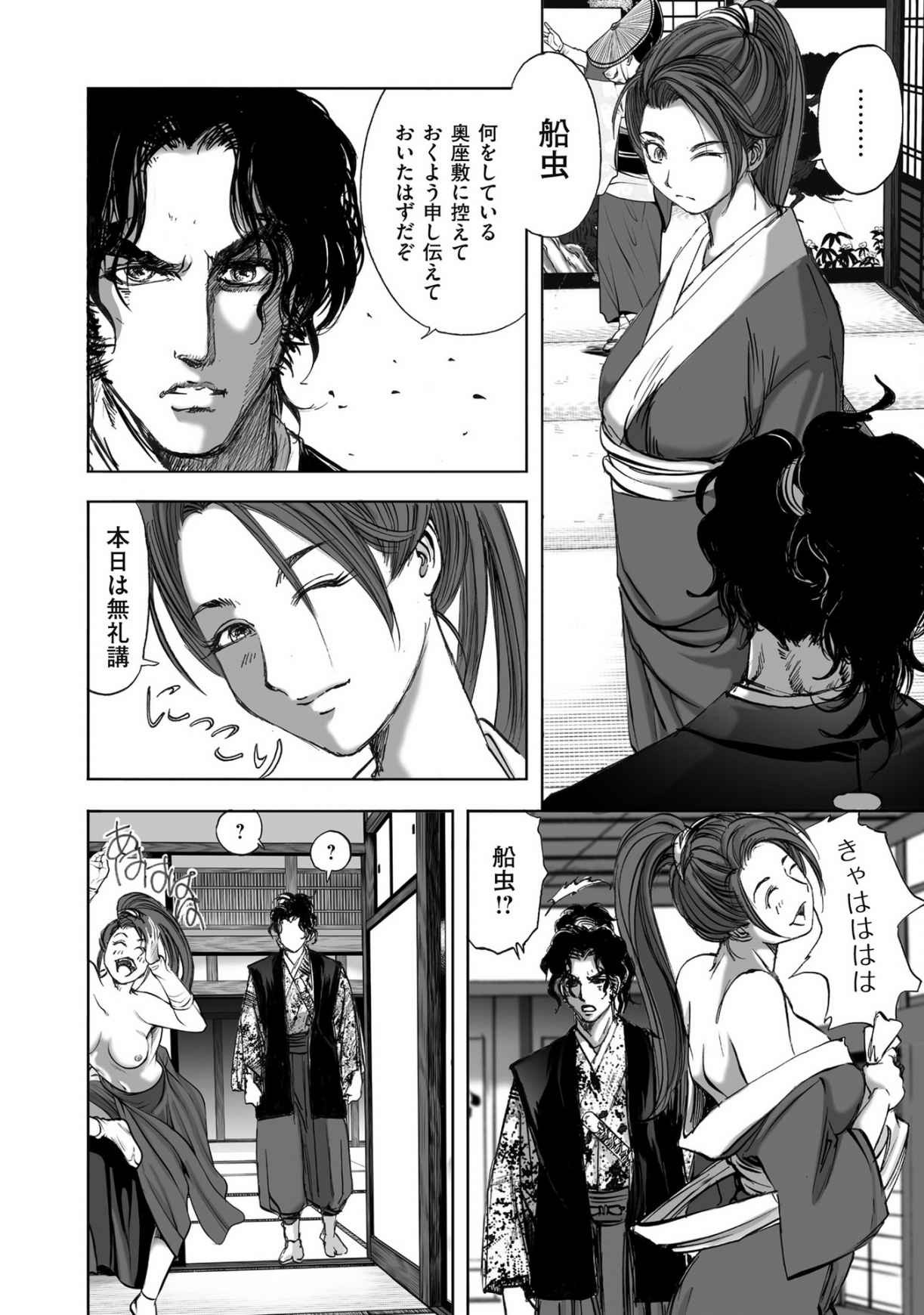 Page 386