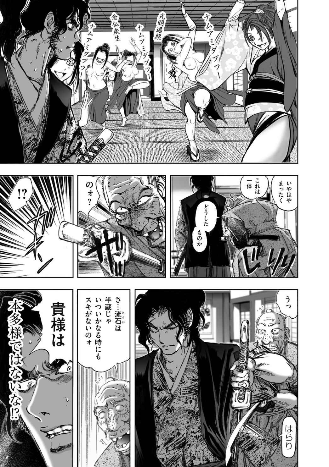 Page 389