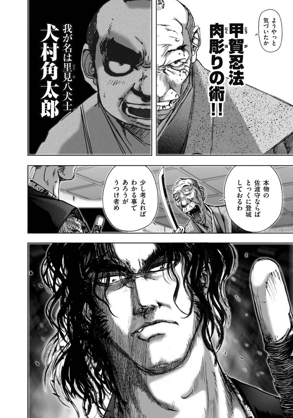 Page 390
