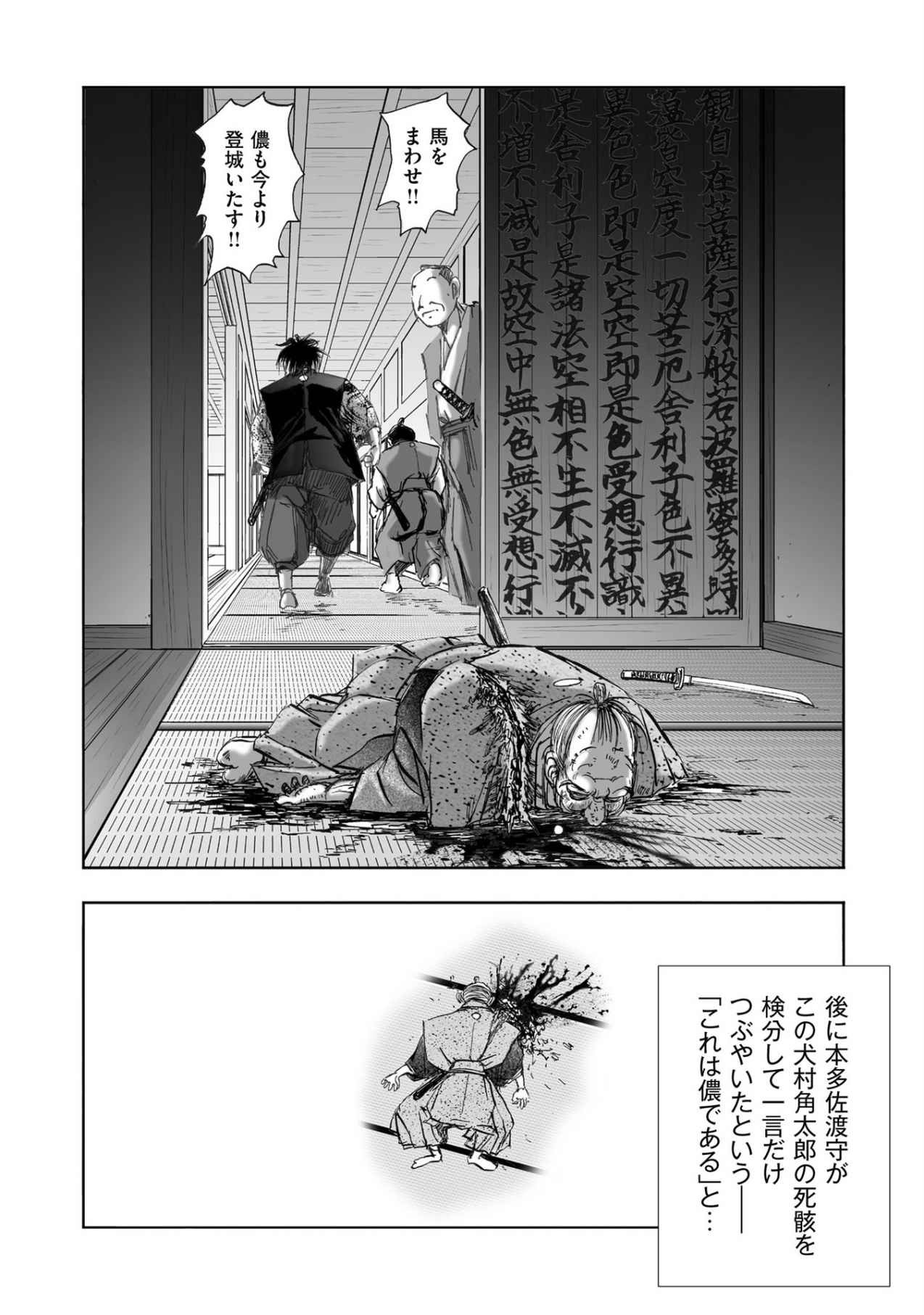 Page 394