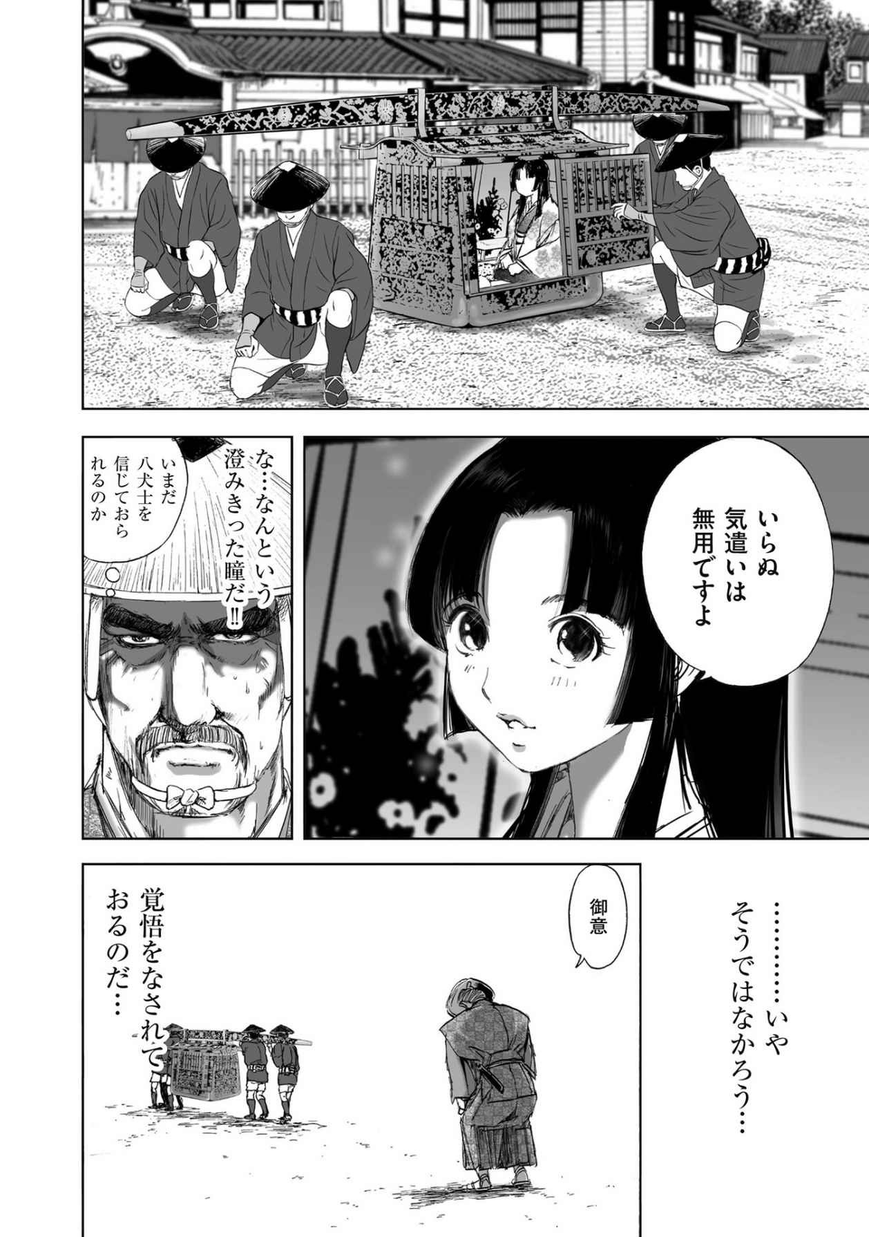 Page 396