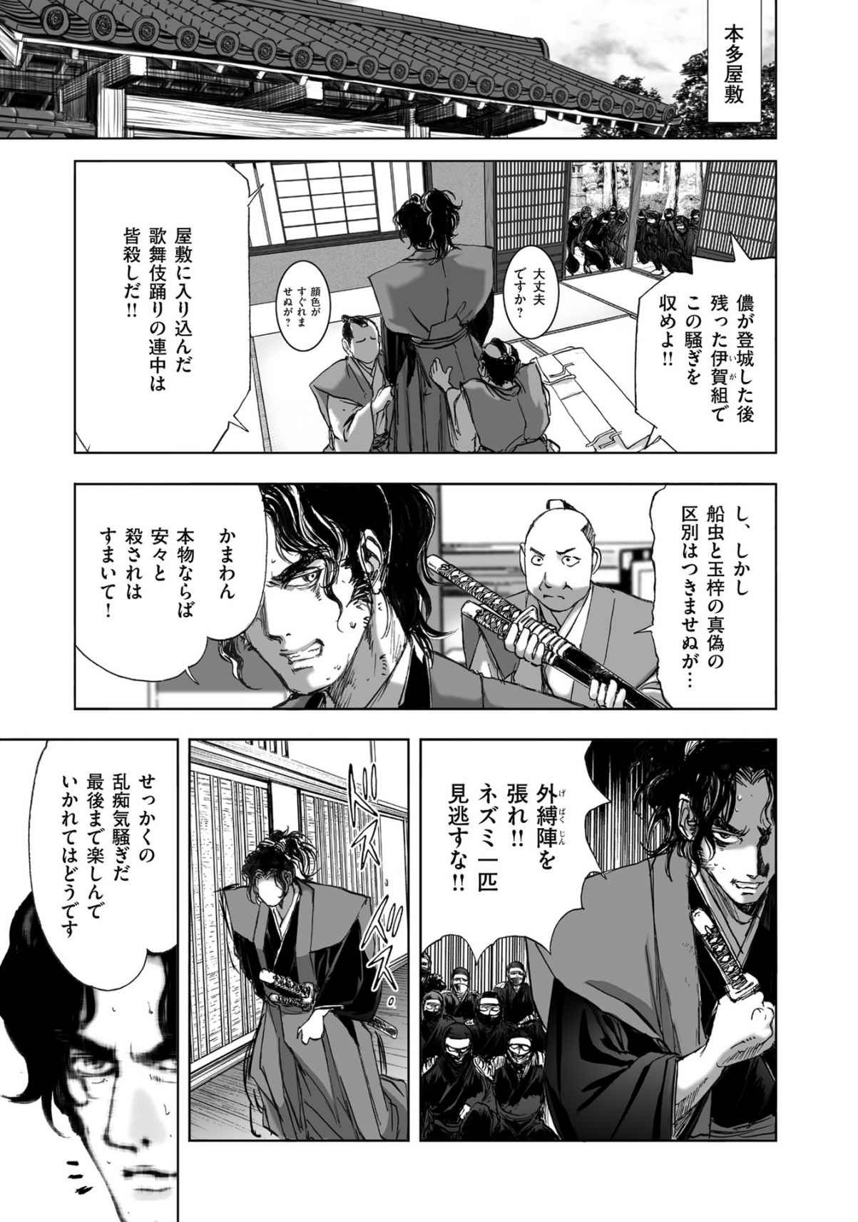 Page 397