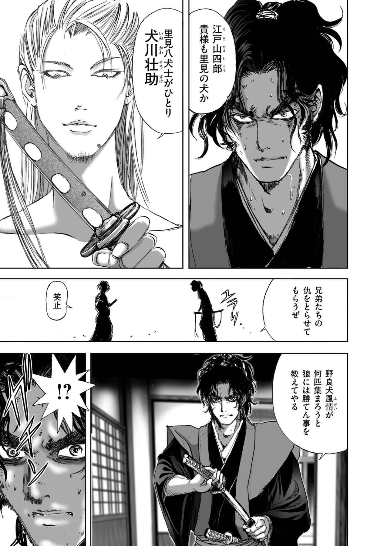 Page 399