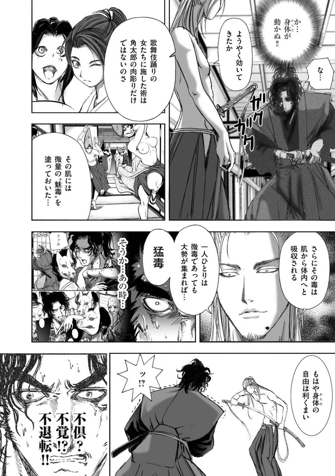 Page 400