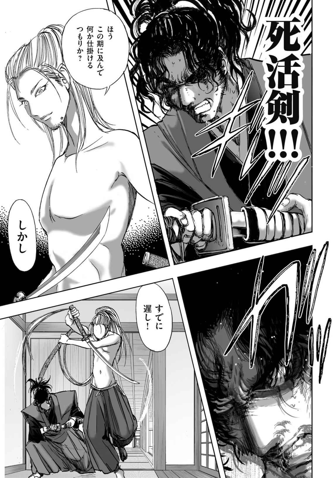 Page 401