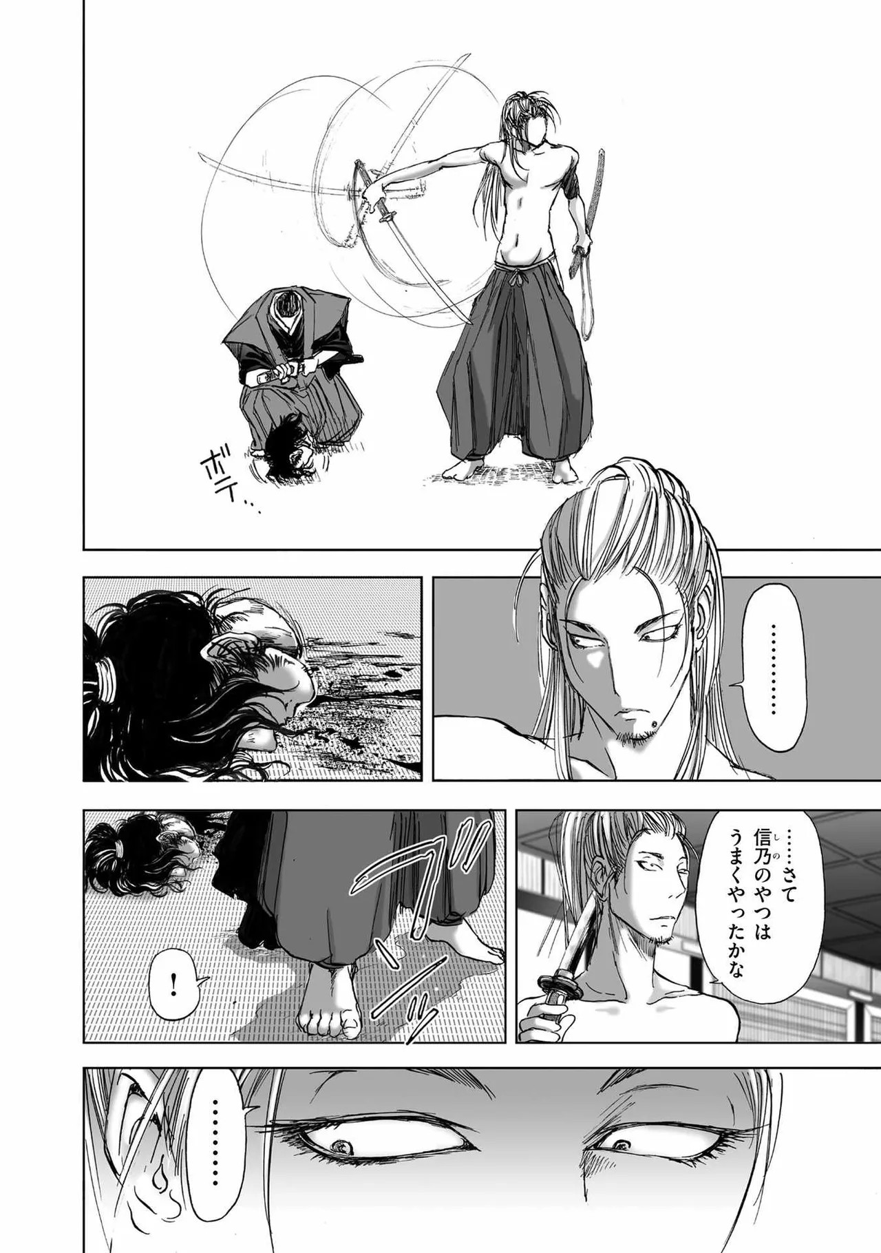 Page 402