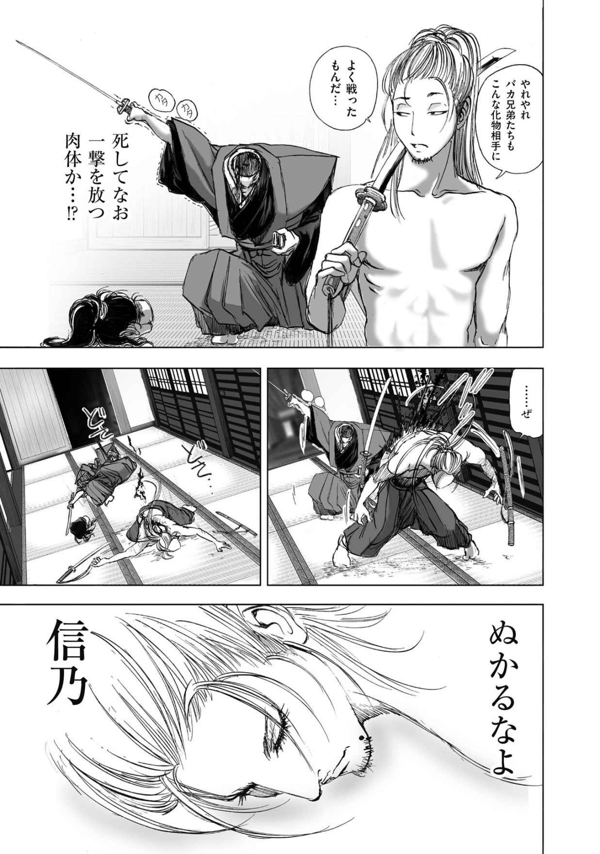 Page 403