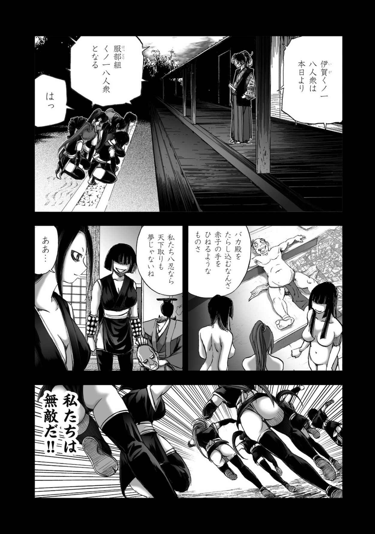 Page 406