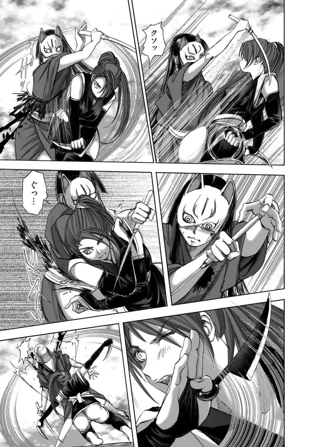 Page 415