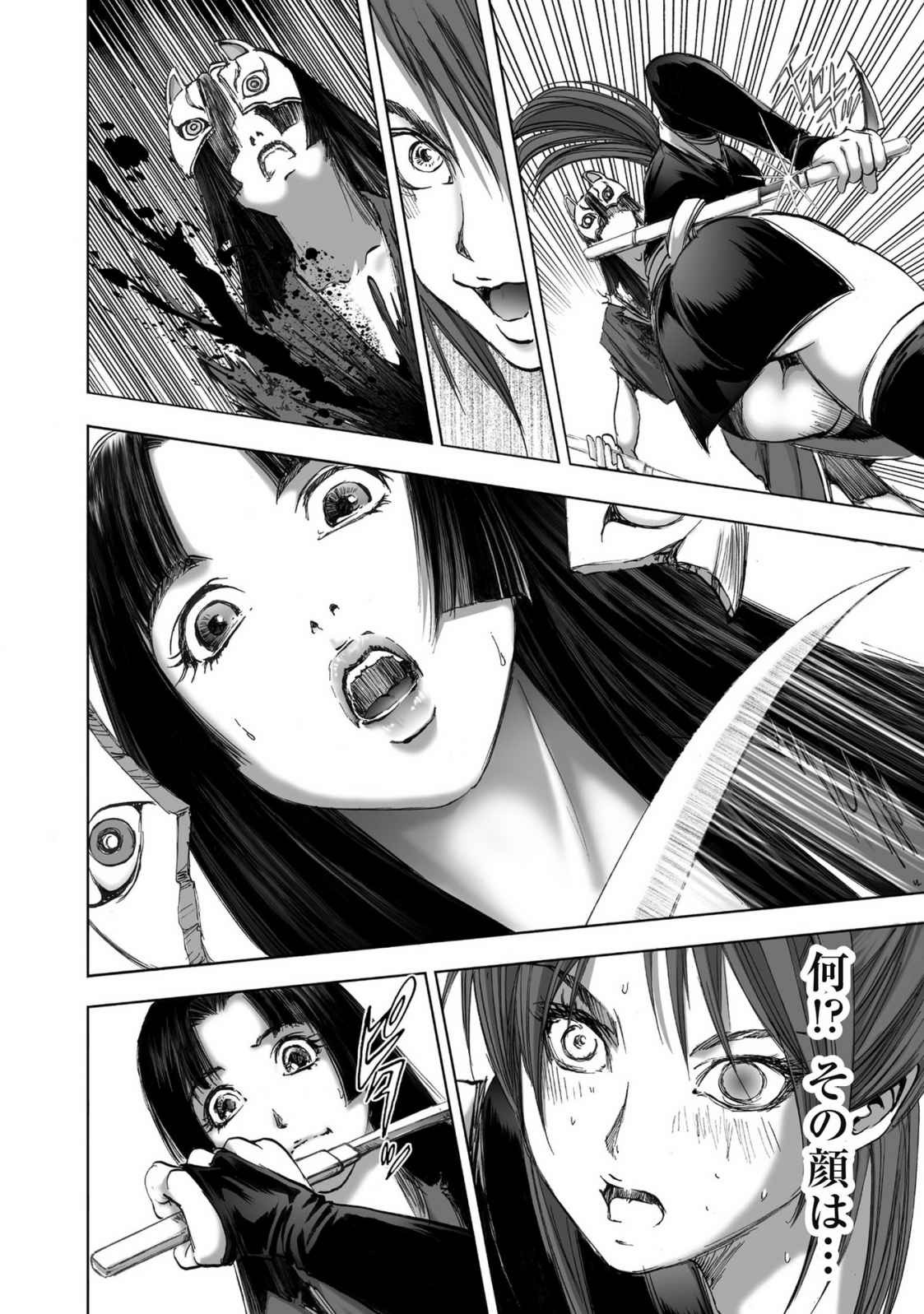 Page 416